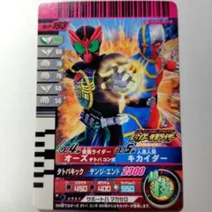 2026年最新】ガンバライド オーズの人気アイテム - メルカリ