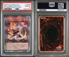 【PSA10】閃刀姫レイ　絵違い　25thシク クオシク 日版 5つ眼のサムネイル