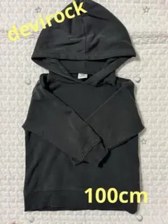 devirock パーカー 100cm