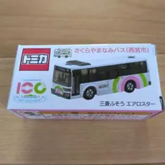 2026年最新】さくらやまなみバスの人気アイテム - メルカリ