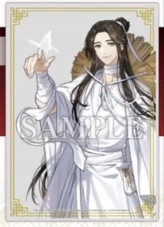 2026年最新】天官賜福 アクリルスタンド 応募者全員サービスの人気