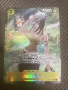 ARS10 世界に3枚 ニコ・ロビン Rare レア パラレル ニコ・ロビン(パラレル/illust:Yuu Shimotsuki)【R/P】{OP15-109