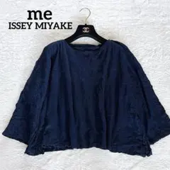 me  ISSEY MIYAKE　イッセイミヤケ　長袖　カットソー 中古・古着通販】ISSEY MIYAKE (イッセイミヤケ) 長袖カットソー