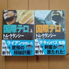 ケイジ様 リクエスト 2点 まとめ商品