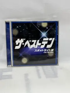 2026年最新】水谷豊cdの人気アイテム - メルカリ