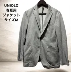 【美品】UNIQLOユニクロ・テーラードジャケット・コットン・サイズM・上品