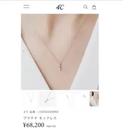 極美品］『ニューヨークからの贈り物』ネックレスとピアスセット 14KWG 