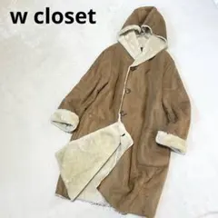 mariful様 リクエスト 2点 まとめ商品