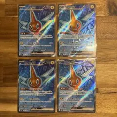 ロトムex sr 4枚セット　　55