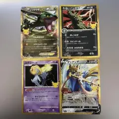 4장 복각 30th 레쿠쟈 ex , 와루이 방기라스, 육시, 자시안 V