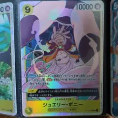 ワンピースカード Mini tin Pack set ジュエリー・ボニー プロモ