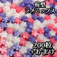 みかん様 リクエスト 3点 まとめ商品