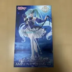 初音ミク Birthday2024 AMP+フィギュア Flower ver.