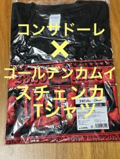 2026年最新】北海道コンサドーレ札幌の人気アイテム - メルカリ