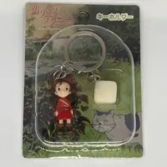 借りぐらしのアリエッティ ぶらりんホルダ アリエッティ キーホルダー