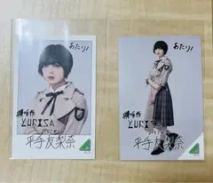 抽プレ平手友梨奈 直筆サイン入りチェキ     欅坂46値段交渉有り❗早い者勝ち 欅坂46ニューシングル、LIVE決定！＆平手友梨奈さん復帰＆てちの