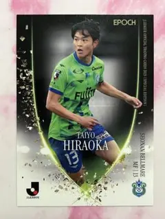 2026年最新】平岡大陽の人気アイテム - メルカリ