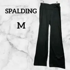 美品✨SPALDING【M】フレアパンツ グレー レディース 部屋着 着やすい