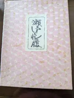 雨対応下駄