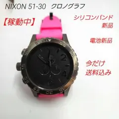ニクソン レグラス オールブラック 稼動中 社外メタルバンド仕様 