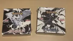 ポケモンカード ブラックボルト ホワイトフレア シュリンク付き セット
