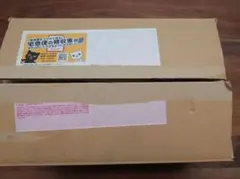 新品・未開封 ウマ娘プリティーダービー メジロマックイーン～名門メジロ家の至宝～