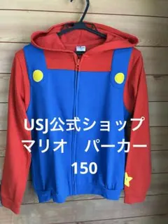 スーパーマリオ風フード付きパーカー　USJ公式