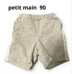 petit main 半ズボン 90サイズ