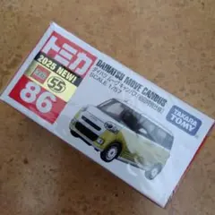 Item thumbnail for item 21448b9a-33f7-400b-a69d-b7548e97f3ea