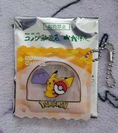 ポケモン×コメダ珈琲店コラボ 豆菓子風チャーム メタモン＆ピカチュウ
