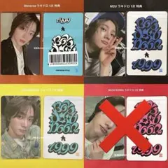 2025年最新】BOYNEXTDOOR ソンホ soundwaveの人気アイテム