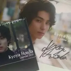 2025年最新】本田響矢 サインの人気アイテム - メルカリ