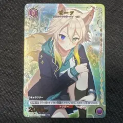 ユニオンアリーナ ゼータ パラレル U☆ 陰の実力者になりたくて