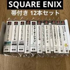 帯付き 12本セット PS1 ファイナルファンタジー7 8 9 タクティクス