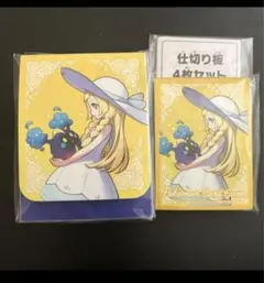 ポケモンカード メガブレイブ リーリエ デッキシールド&デッキケース