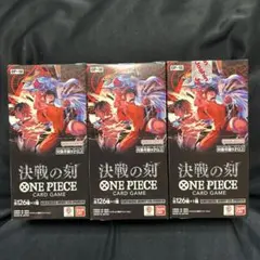 テープ付き新品未開封 ワンピースカードゲーム ブースターパック 5BOX