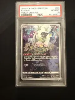 psa10 ミュウ AR ふしぎなしっぽ 183/172 s12a - メルカリ