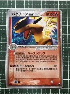2025年最新】Pokemon Card Game セット詳細：構築済みスターター