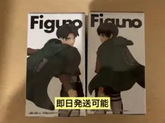 進撃の巨人 Figuno エレン リヴァイ フィギュア 2体セット
