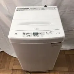 Haier 全自動洗濯機 7kg JW-UD70A 2023年製 ホワイト - メルカリ