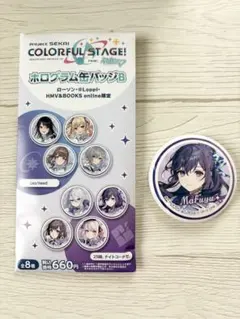 プロセカ 缶バッジ 朝比奈まふゆ ローソン