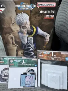 一番くじHUNTER×HUNTER B賞ゼノ=ゾルディック　おまけ付き