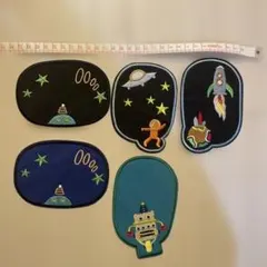 宇宙ワッペン5枚セット 補修布