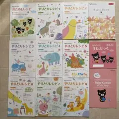 2026年最新】ベビーくもん うたぶっくの人気アイテム - メルカリ