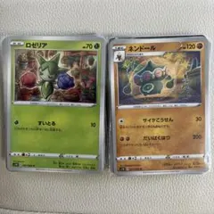 2026年最新】ポケモンカード chrコンプセットの人気アイテム - メルカリ