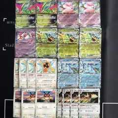 【美品】ポケカまとめ売り リーリエのピッピex/ヨルノズク/オーガポンex 他