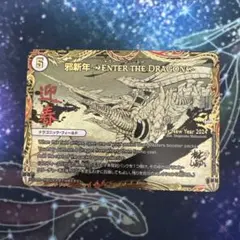 邪新年 ENTER THE DRAGON PSA10 ジャストインリュー 2026年最新】デュエルマスターズ邪新年の人気アイテム - メルカリ