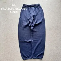 フルーツオブザルーム スウェットパンツ 90s ネイビー 紺 S FRUIT