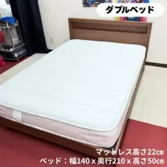 2026年最新】ベッド ダブル マットレス付き セット 安い ダブルベッド 