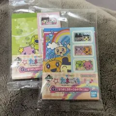 たまごっち 一番くじ G賞 ステーショナリー